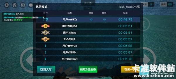 KZ之灵游戏玩法6