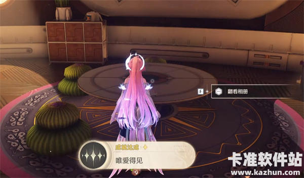 鸣潮3.1版本唯爱得见成就达成攻略4