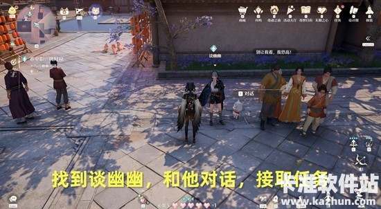 无限暖暖卷中影挑灯窥任务流程攻略1