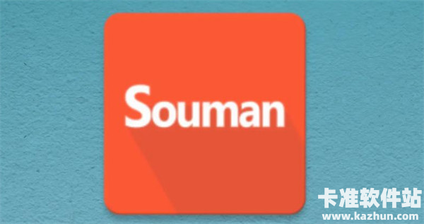 搜漫怎么导入漫源 搜漫漫源导入方法