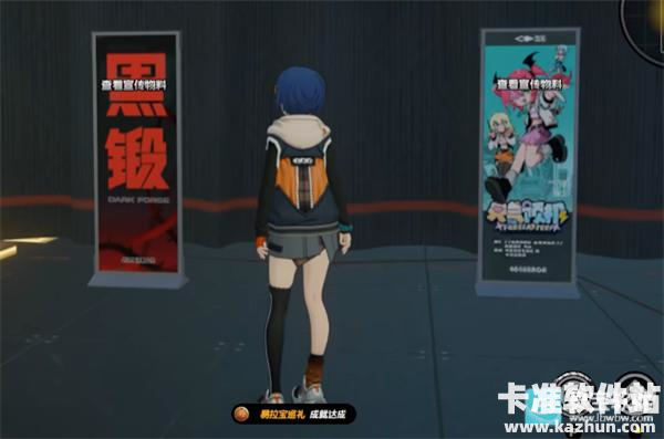 绝区零易拉宝巡礼成就达成条件4