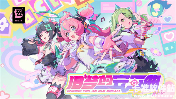 绝区零2.6版本天气预报的絮语隐藏成就达成攻略