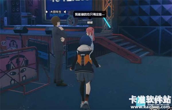 绝区零2.6版本天气预报的絮语隐藏成就达成攻略2