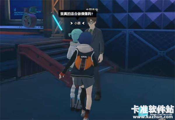 绝区零2.6版本天气预报的絮语隐藏成就达成攻略3