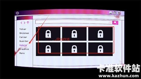 CreepyDates游戏如何存档2