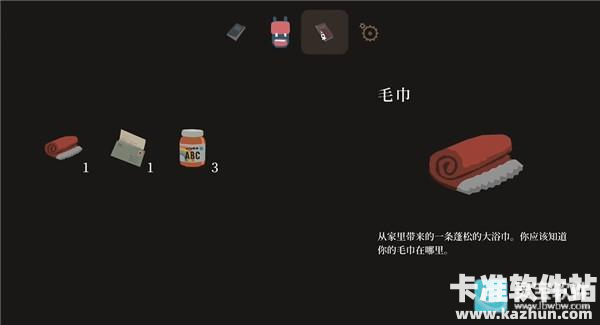 异变小镇中文版游戏玩法2