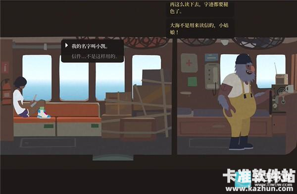 异变小镇中文版游戏玩法4