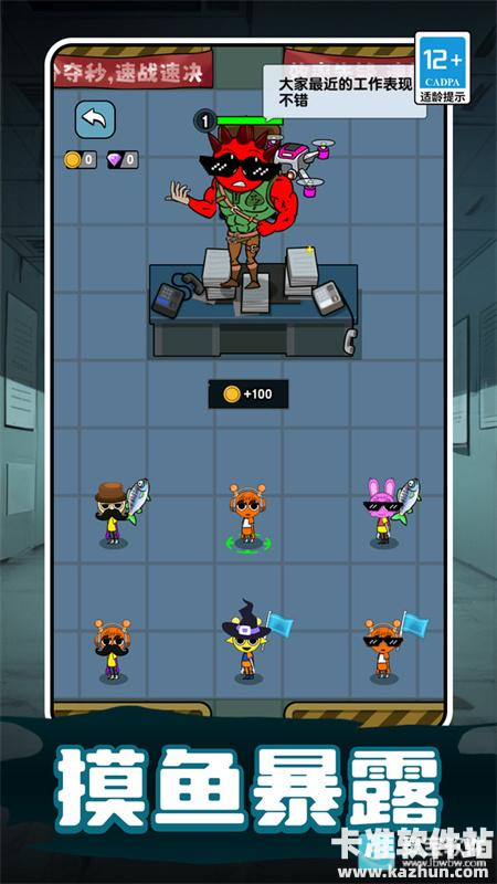 节奏盒子对战篇