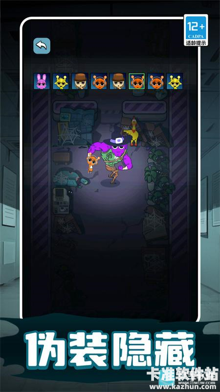 节奏盒子对战篇