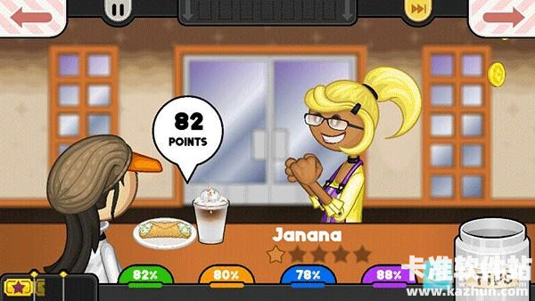 老爹奶茶店中文版游戏玩法9