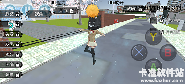 高校少女模拟器僵尸版新手游玩攻略3