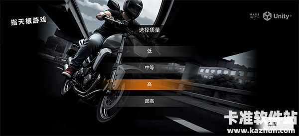 巅峰摩托车游戏玩法2