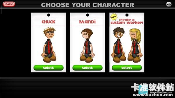 老爹炸鸡店HD游戏玩法3