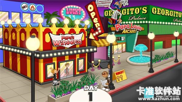 老爹炸鸡店HD游戏玩法4