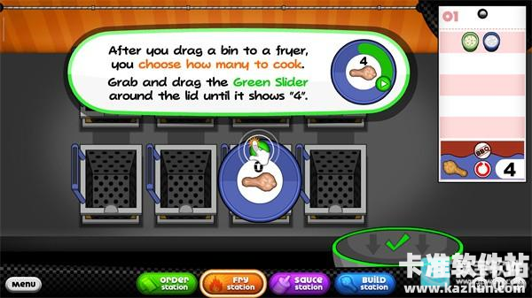 老爹炸鸡店HD游戏玩法8