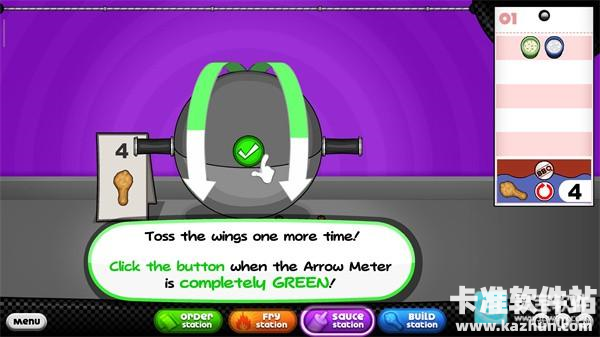 老爹炸鸡店HD游戏玩法12