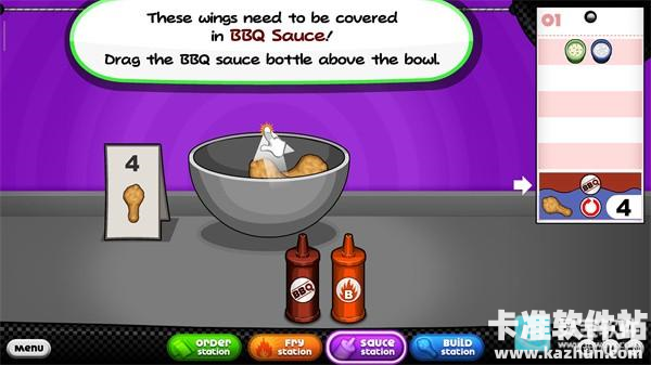 老爹炸鸡店HD游戏玩法10