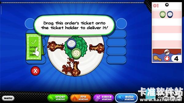 老爹炸鸡店HD游戏玩法14