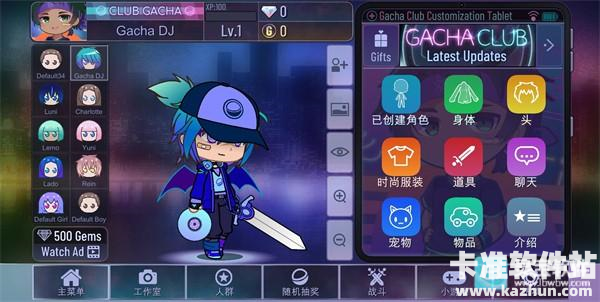 加查加中文版游戏攻略1