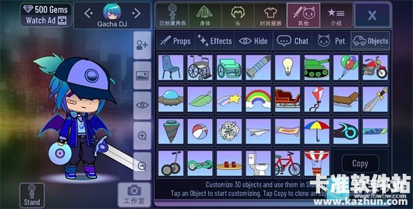 加查加中文版游戏攻略3