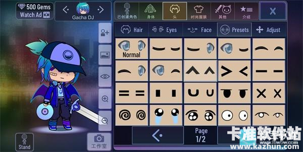 加查加中文版游戏攻略2
