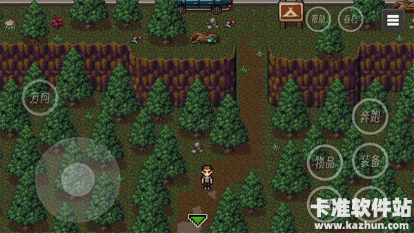 生存边缘2中文版新手教程2