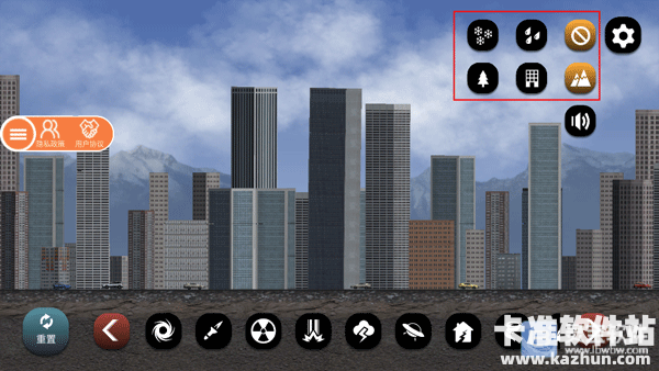城市破坏模拟器中文版玩法攻略3