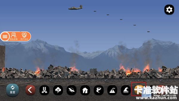 城市破坏模拟器中文版玩法攻略6