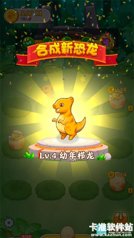 恐龙多多官方正版