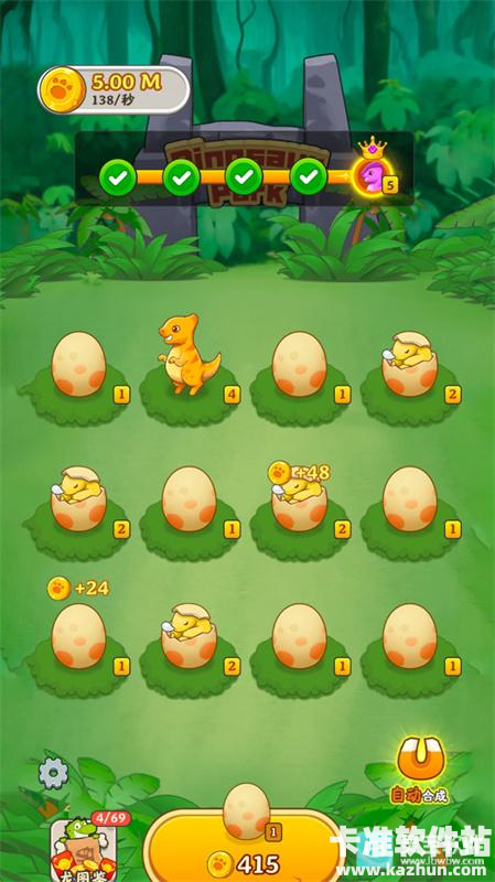 恐龙多多官方正版