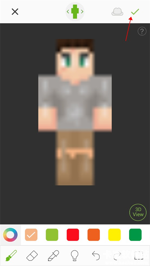 skinseed風尘汉化app使用方式-3