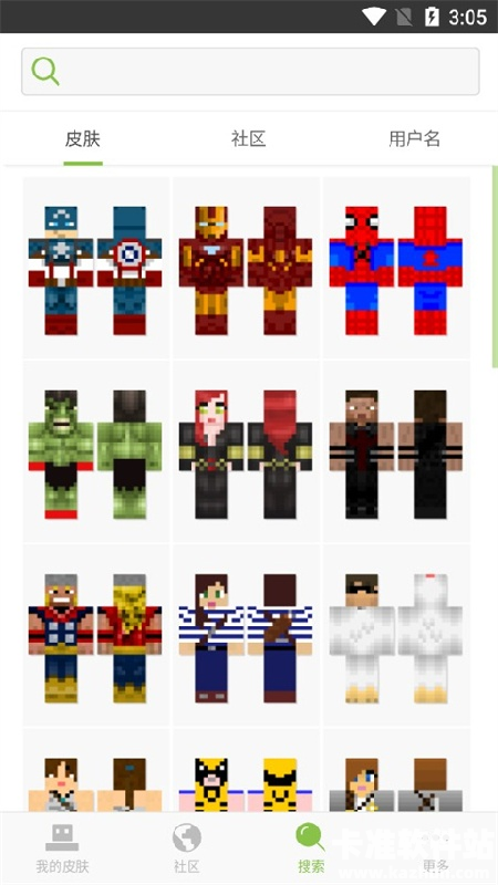 skinseed風尘汉化