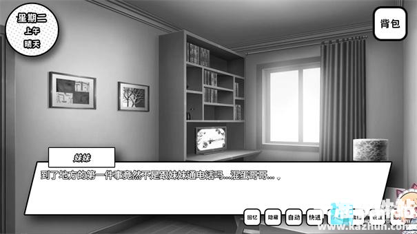 失去颜色的少女