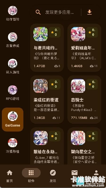 鹿谷社区官方正版