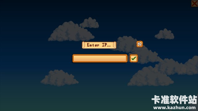 星露谷物语联机版