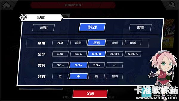 真死神VS火影绊联机版游戏玩法2