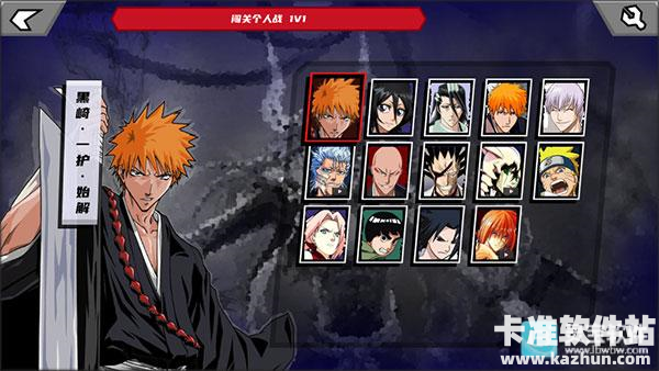 真死神VS火影绊联机版游戏玩法3