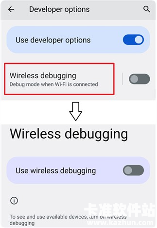Shizuku官方正版app怎么调试-2