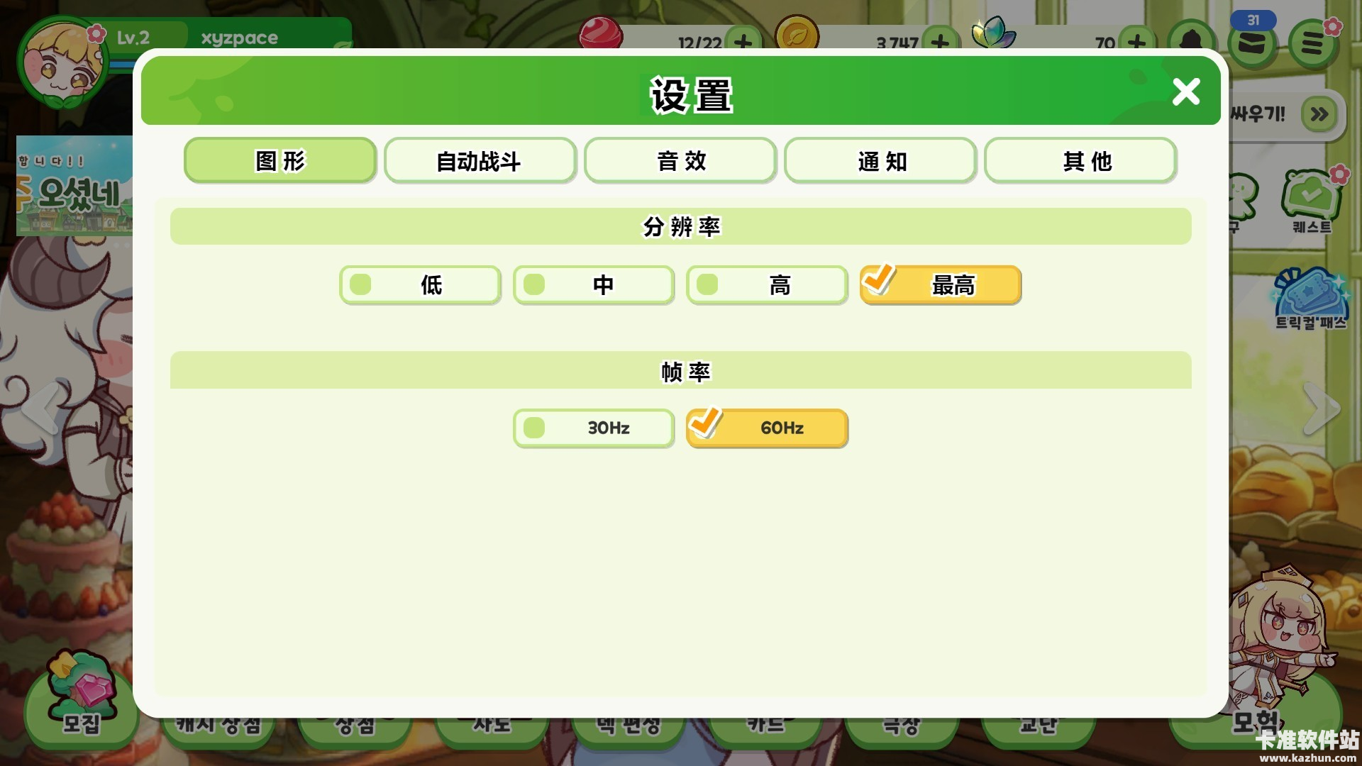 穿越异世界恶作剧