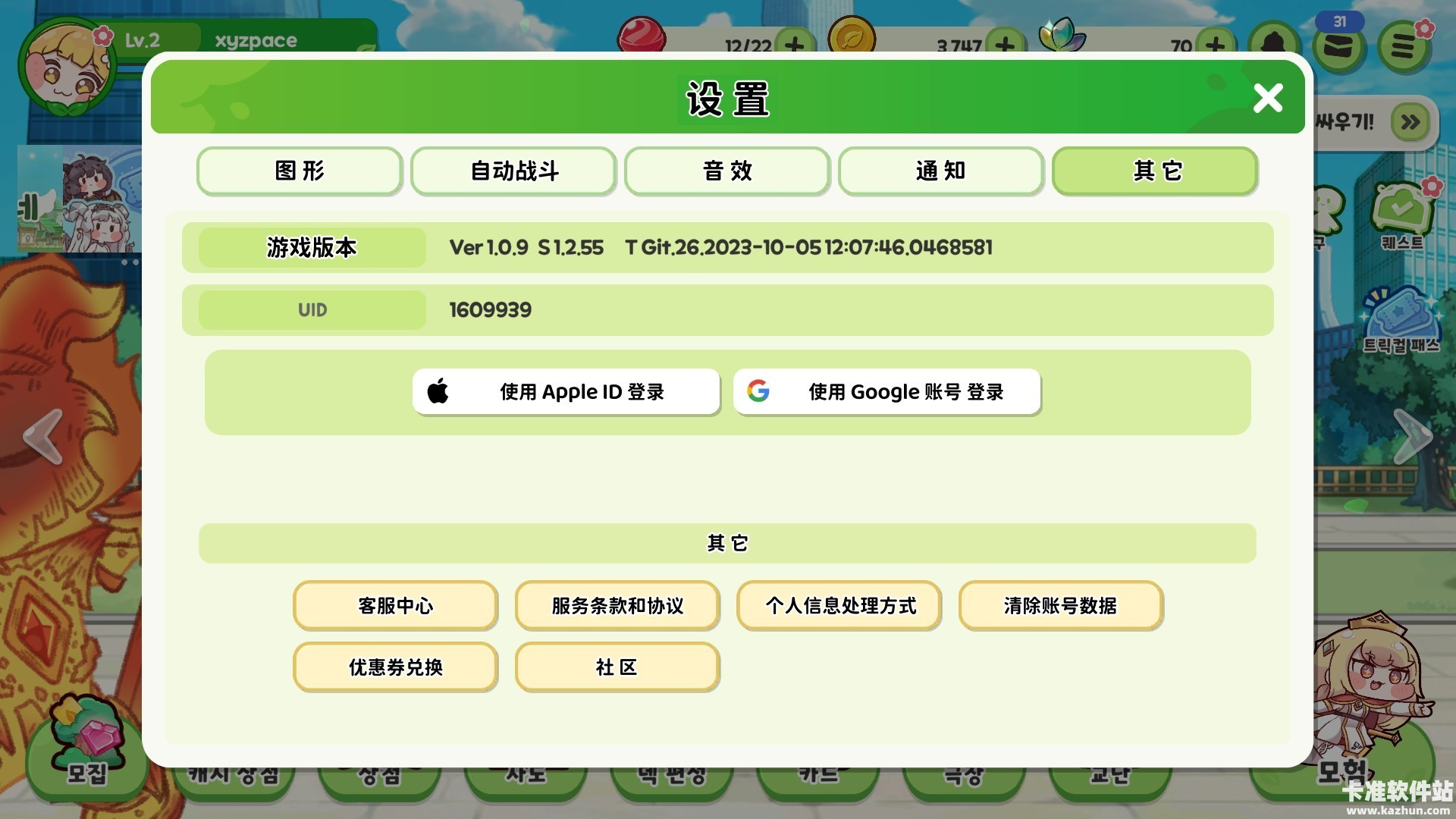 穿越异世界恶作剧