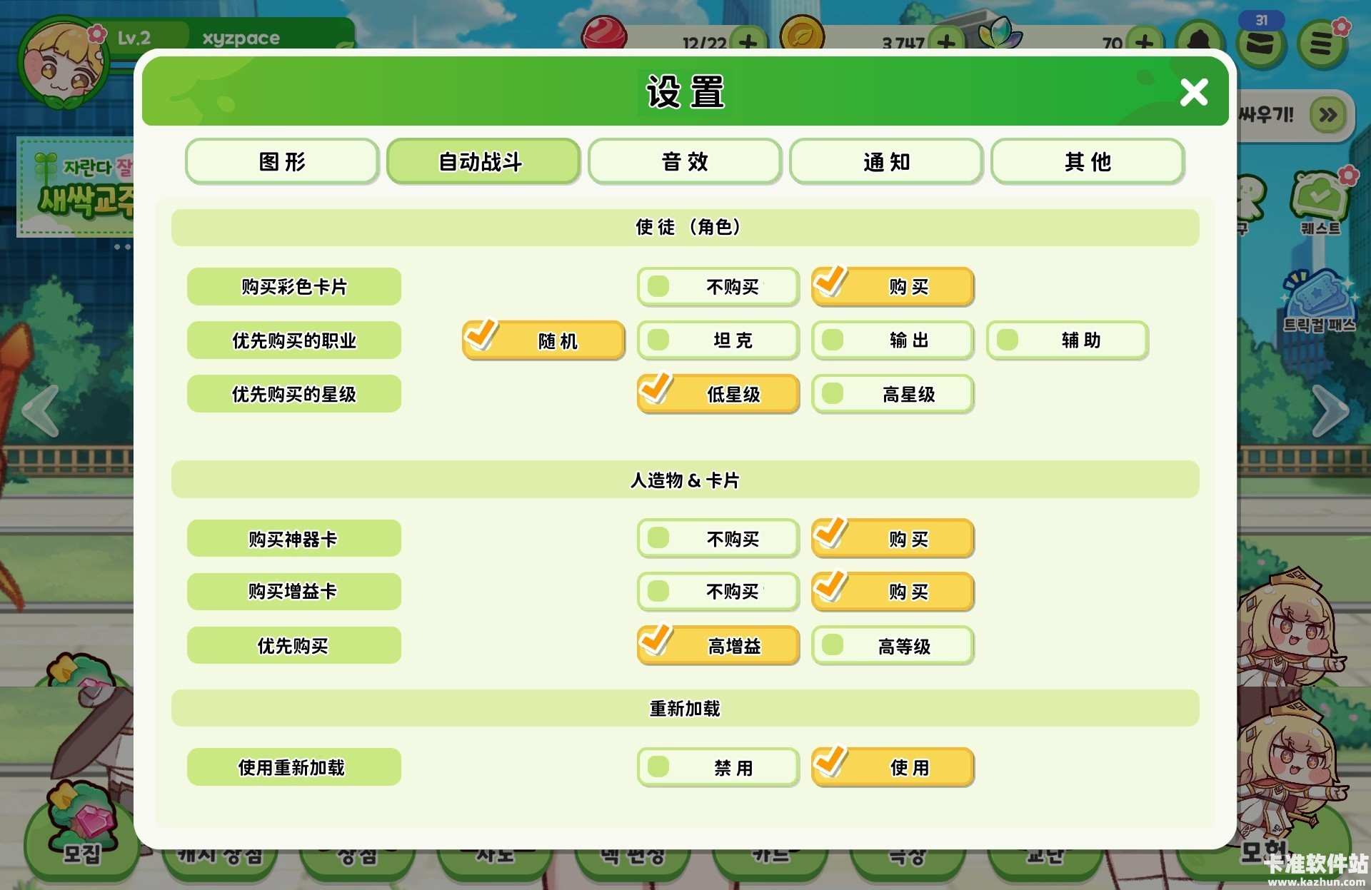 穿越异世界恶作剧