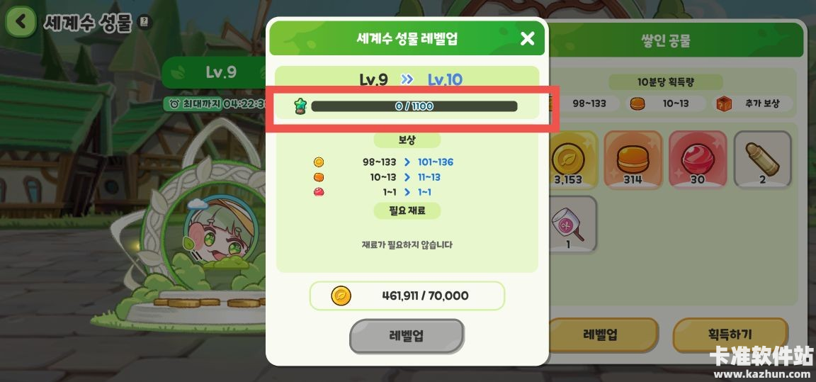 穿越异世界恶作剧