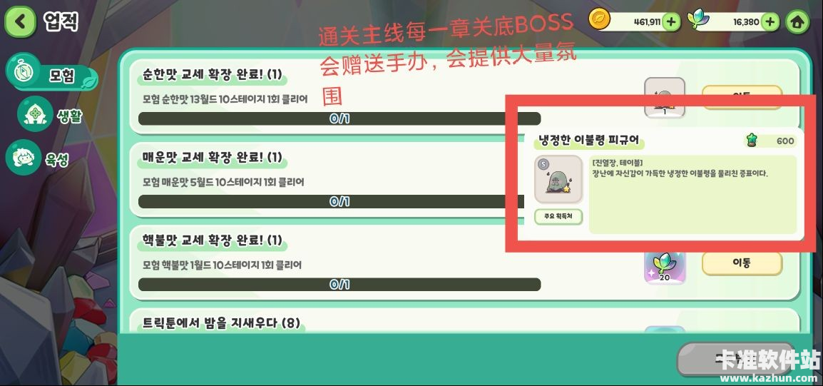 穿越异世界恶作剧