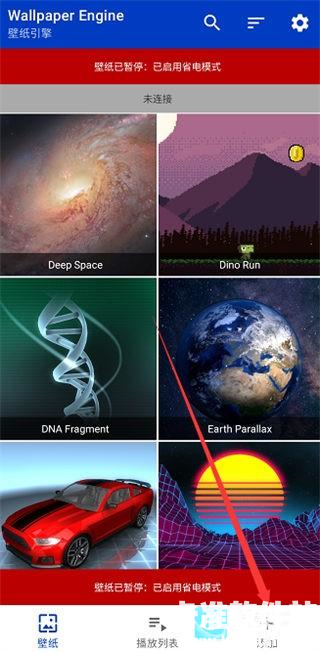 wallpaper engine软件使用方式-1