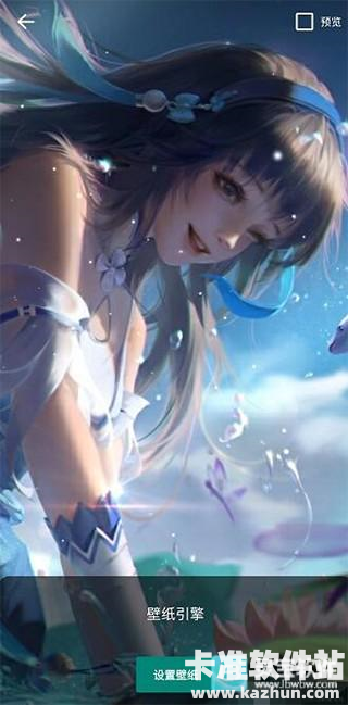 wallpaper engine软件使用方式-4