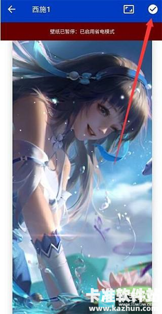 wallpaper engine软件使用方式-3