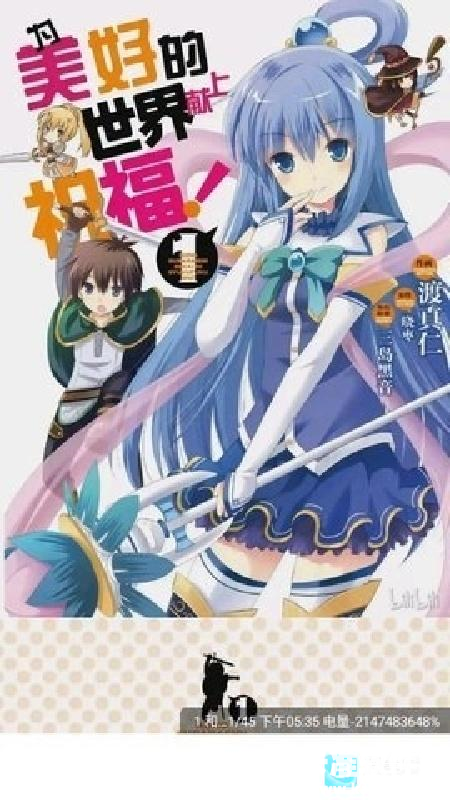 比漫熊漫画中文版