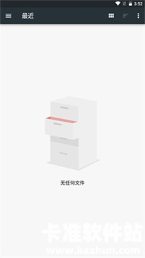 medly音乐制作器app使用方式-2