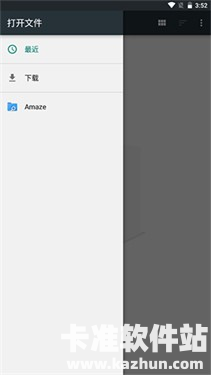 medly音乐制作器app使用方式-3
