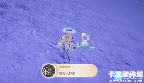 鸣潮冰河入梦来成就达成条件5